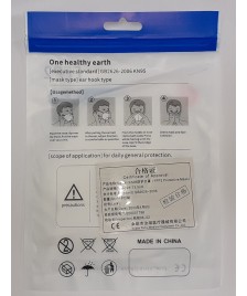 Face Mask - KN95